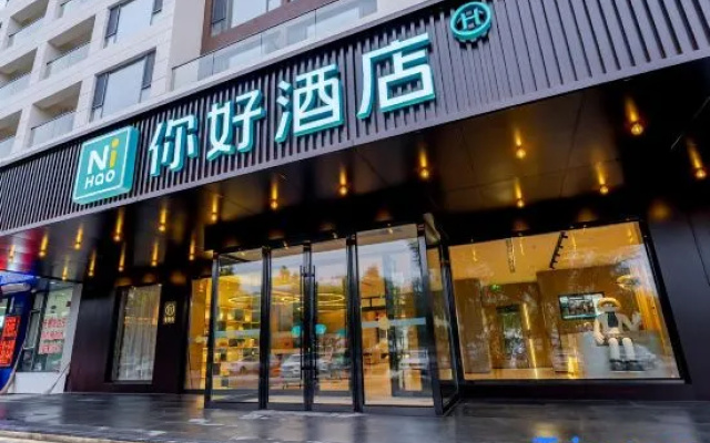 Ni Hao Hotel (Changchun Shuangyang Street College of Science and Technology) – Exterior – Changchun