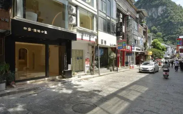 Guitu Youyou Xiaozhu Hotel (Lijiang Branch, Yangshuo West Street)