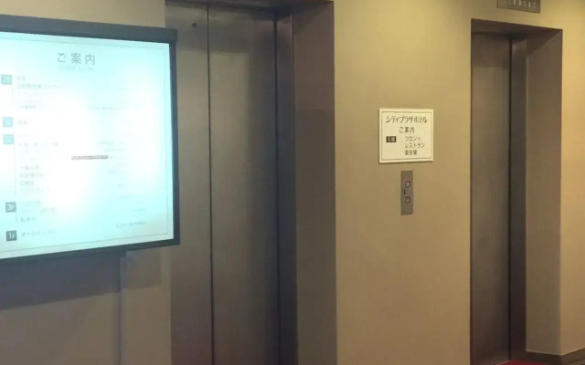 Kii Tanabe City Plaza Hotel