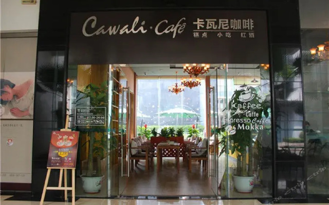 Shangshui Trends Hotel (Dashadong subway station Huangpu East Road Guangzhou)