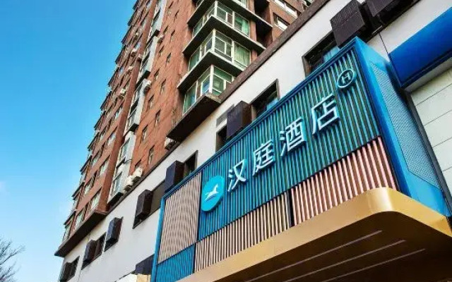 HanTing Hotel (Changchun Nanhu Square)