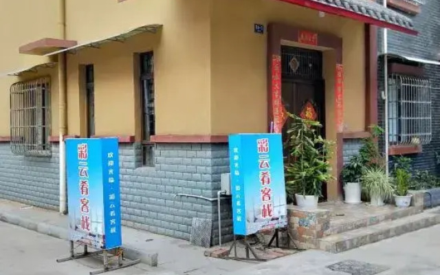 Xichang Caiyun food Inn