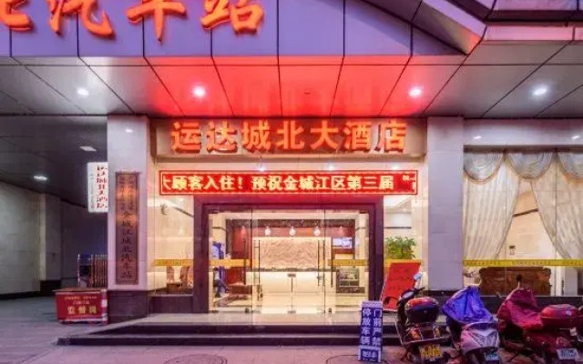 Yunda Chengbei Hotel