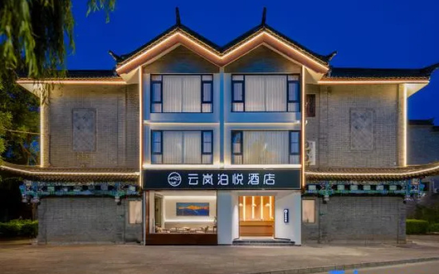 Yunlan Boyue Homestay (Yi Ancient Town Scenic Area) – Exterior – Chuxiong