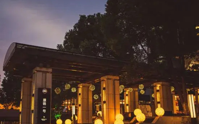 Pujin Hotel (Wuhan High Speed Railway Station Happy Valley Branch)