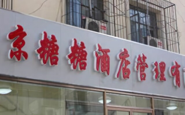 Tang Tang Hotel