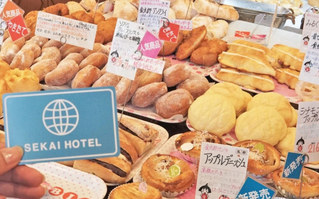 SEKAI HOTEL Deep Osaka Experience - Hostel