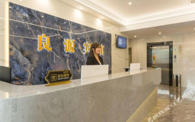 Liangyuan Hotel