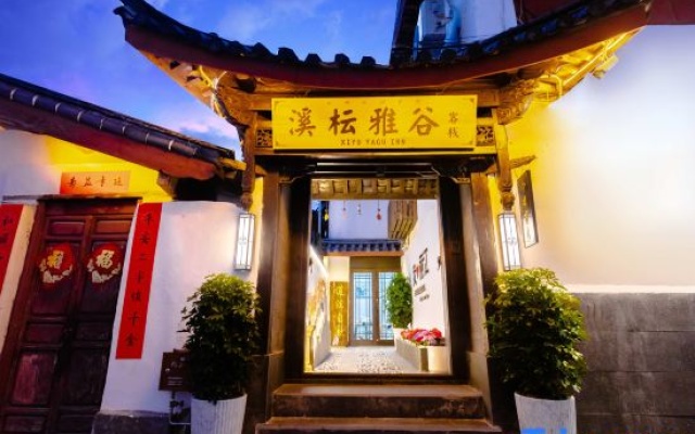 Xiyun Yagu Garden Inn (Mu Fu Branch, Lijiang Ancient City) – Exterior – Lijiang