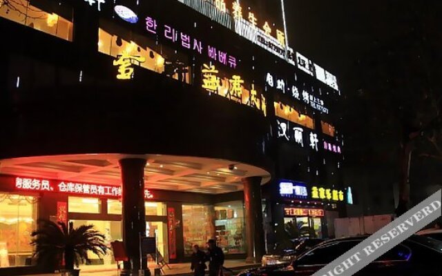 Jinxuan Yijun Hotel Jiujiang