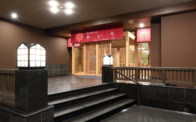 Gensen Yunoyado Kairi – Lobby – Uonuma