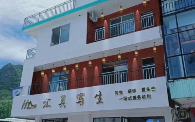 Xingping Huimei Sketch Base – Exterior – Guilin
