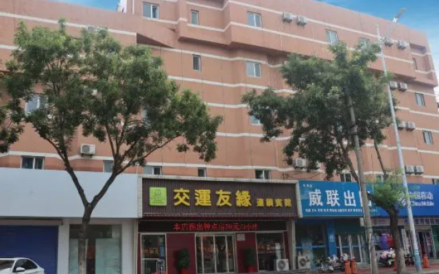 Y-yuan Guesthouse (Yantai Muping Bus Station)