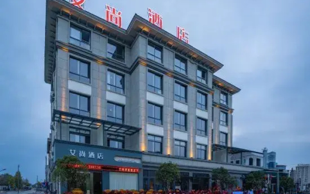 Songyang Aishang Hotel (Songyang Ancient City)