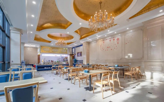 Vienna International Shanghai Pujiang Town