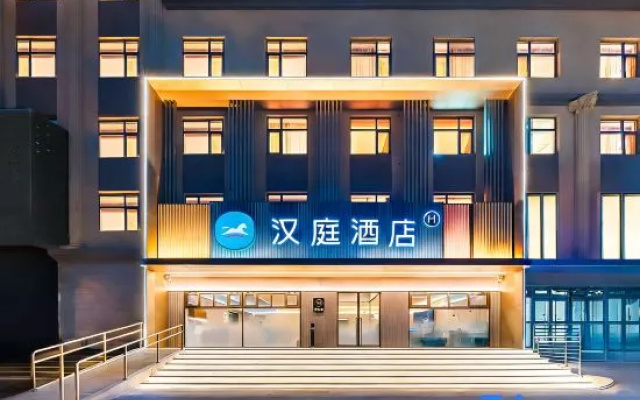 HanTing Hotel (Hengshui High School) – Exterior – Hengshui