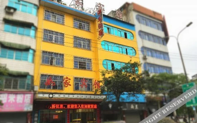 Wenran Hotel