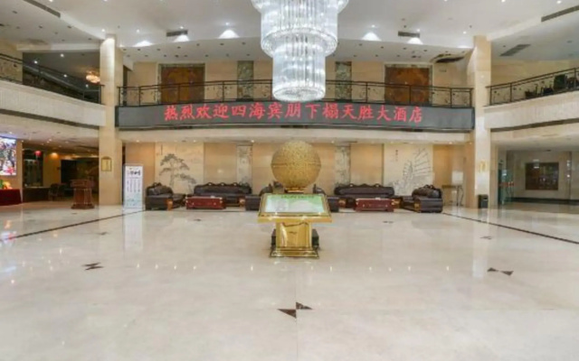 Tiansheng Hotel
