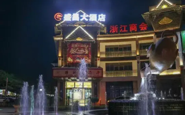 Shengchang Hotel