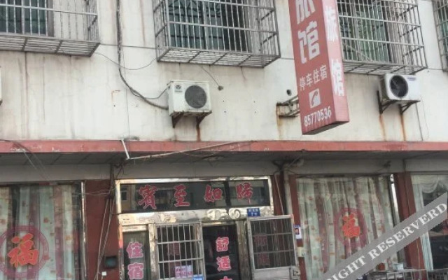 Qingjing Hostel