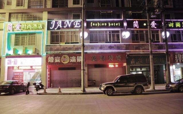 Jane Fashion Hotel - Ganzhou