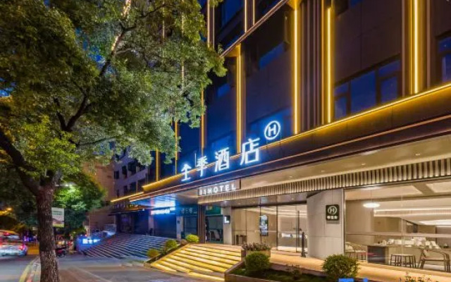 JI Hotel (Panzhihua Government)