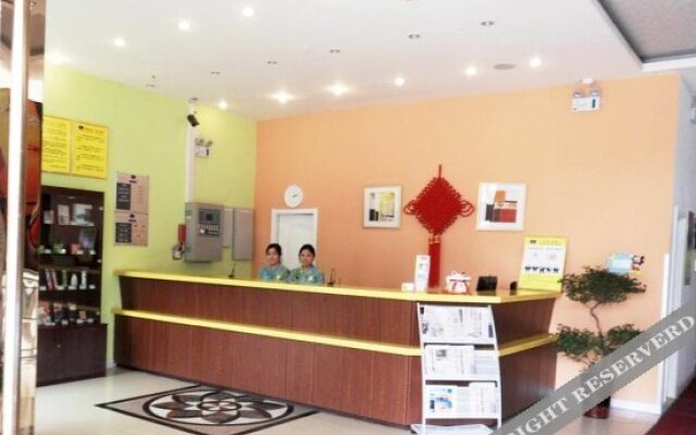Home Inn Hai'an South Zhongba Road Branch