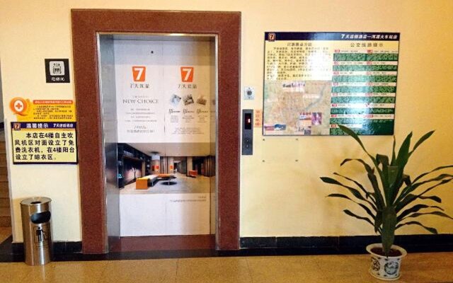 7 Days Inn Heyuan Railway Station Branch