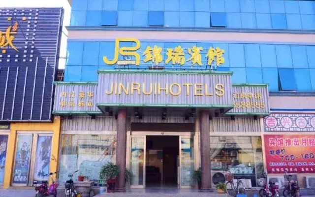Xinxiang Jinrui Hotel