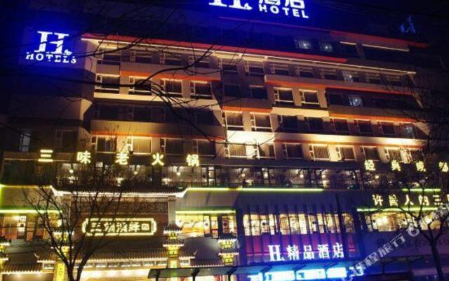 H Hotel (Xuchang Liuyi Road Times Square Boutique)