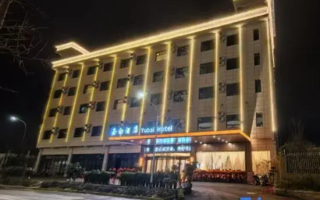Ziyun Yubai Hotel