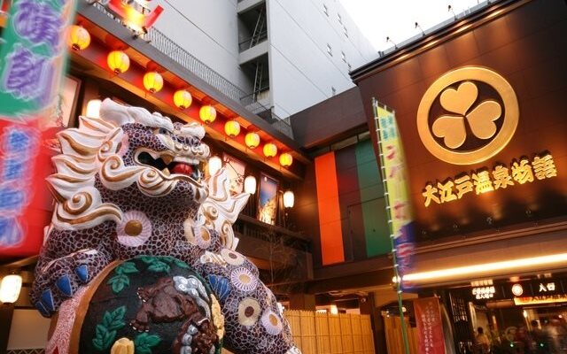 Ooedo Onsen Monogatari Minoh Kanko Hotel