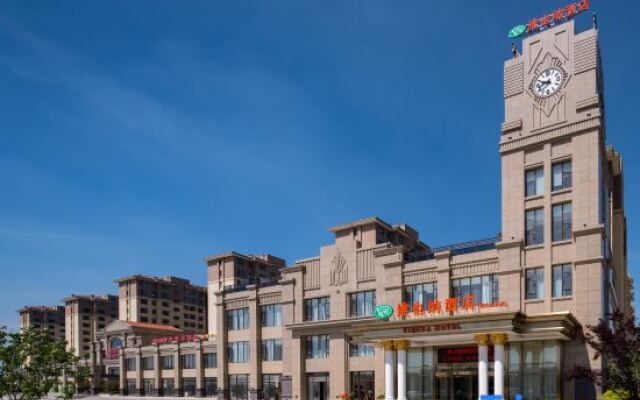 Vienna Hotel (Yantai High-Speed Railway South Station)