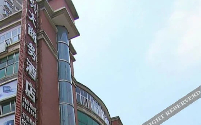 Xingda Hotel