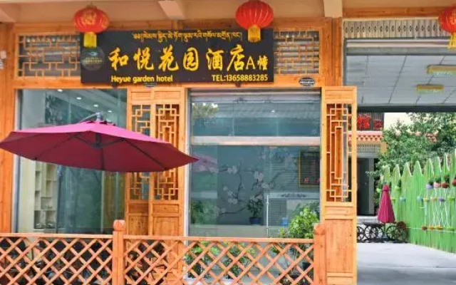 Hailuogou Heyue Garden Hotel