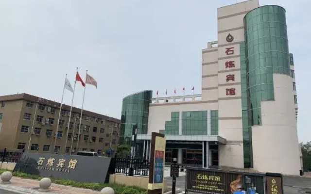 Shilian Hotel