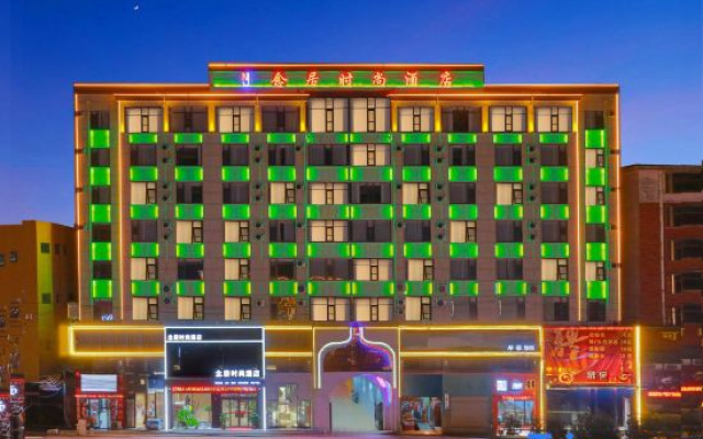 Renju Fashion Hotel (wanding plaza, Songshan Avenue, Yucheng)