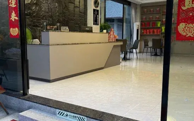 Chenghui Xuan Mountain View Hotel