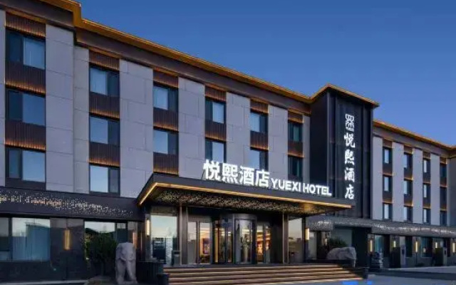 Yuexi Hotel (Juxian No.1 Middle School)