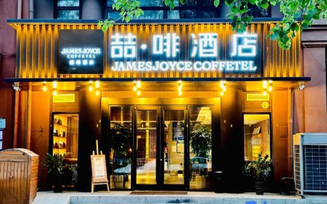 James Joyce Coffetel Beijing Tsinghua Changgung Hospital Tiantongyuan  Subway Station