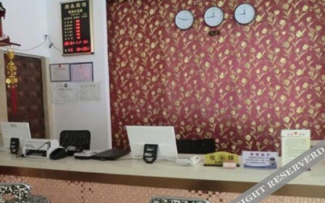 Wenling Penglai Hotel