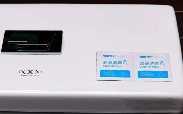 Xian Hotel (Beijing Daxing International Airport Branch)