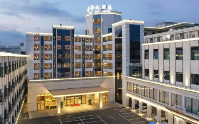 Ronghua Hotel Jiexi County (Mianhu Town) — hotel in Jieyang