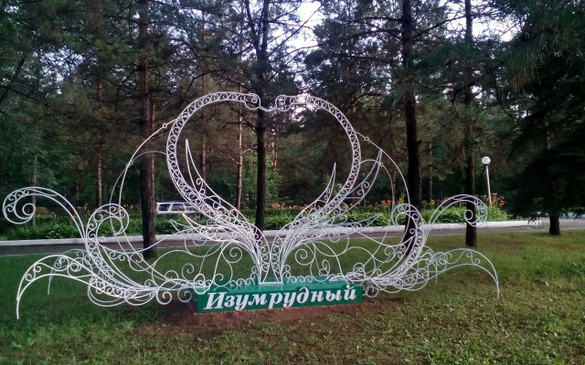 Изумрудный (Горные ключи)