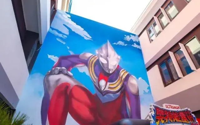 Ultraman Hotel