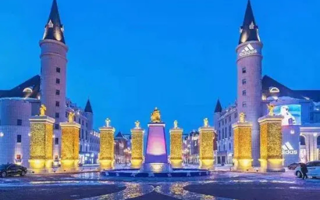 Metropark International Hotel Harbin World Happy City