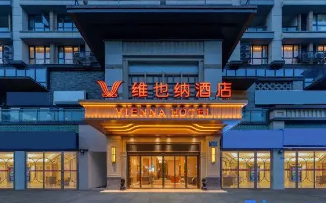 Vienna Hotel (Chongqing Rongchuang Cultural Tourism City Branch)