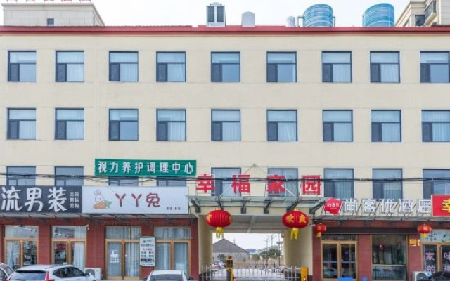 ShangkeyouHotel