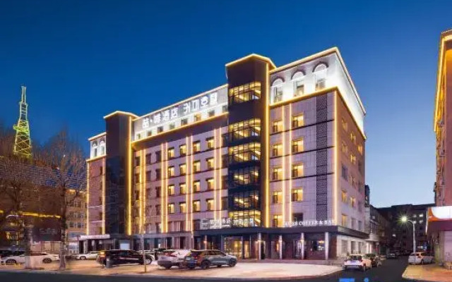 James Joyce Coffetel (Yanji Department Store)