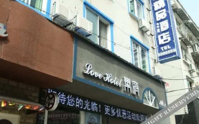 Deqing Lefu Boutique Hotel